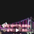딜라잇비 이미지