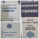 예천점 현대자동차 | [공지] [2025년 강의 정리] 인생설계캠프. 별에서온나. 한국능률협회. 경남테크노파크. 에이치알멘토스...