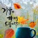포구나무집 [호포역] 이미지