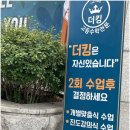 강남수학전문학원
