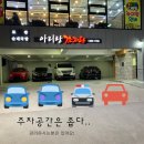 아리랑감자탕해장국 이미지