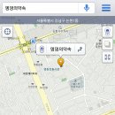 9월 24일(토) 6시 50분 논현동 ＜뎅댕의 약속＞ (논현역 or 신논현역) 이미지