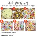 맑음떡방앗간 - 부천시 원미구 소향로 111 | 맑음떡방앗간