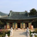 평창 오대산 중대 적멸보궁 이미지