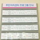 본리동주민센터 이미지