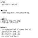 김포서비스㈜ | 안전 채용공고] 1월 2주차(KCC실리콘, 여주에너지서비스, 이마트, 에어퍼스트, 정식품, 성남시청소년...