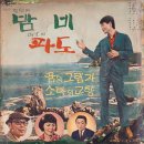 파도고개로 이미지