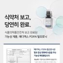메디엑스 이미지