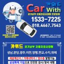 모란카센타 네이버블로그