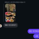 우연희 | [솔직후기] 첨단 우연희 | 여자들이 환장할 연어&amp;육회 맛집