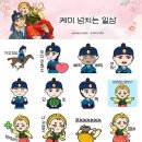 주식회사 장군