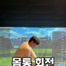 골프아카데미QED 하남점 이미지