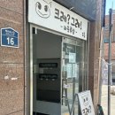 배산로 24길 | [익산] 파충류 샵 크레그래 호텔링 가능한 매장 다양한 파충류가 많은 방문 후기