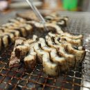 섯다장어 이미지