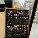 우수미회센타별관 | 제주 더본호텔 우수미 회센타 솔직후기