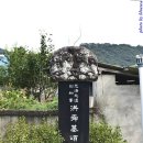 앙암보건진료소 이미지