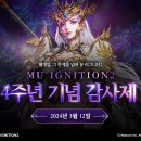 뮤프리즘