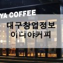 삼인공인중개사사무소 이미지