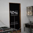 입큰김밥