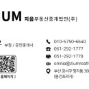 (유)지음 이미지