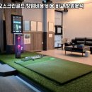 카카오스크린 이미지