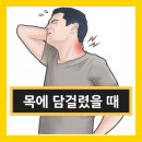 정우한의원 이미지