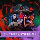 3,4,5 이미지