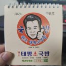 태평목욕탕 이미지