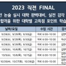 우성프로세스