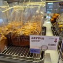 행복빵집 | 사당역 빵집 블랑제리 르팡 빵지순례 다녀올 만 하네