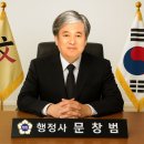 서울 행정사사무소 이미지