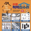 경기도 수원시 영통구 인계로189번길 이미지