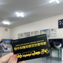 일산호수자동차운전전문학원 | 파주 운전면허, 일산 운전면허 고민이라면? 한수 자동차 운전 전문학원 장롱면허 도로연수 후기