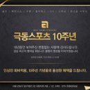 극동휘트니스클럽 이미지