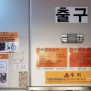 대영자전거 - 나주시 중앙로 66 | 대영자전거