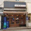 초아국수
