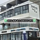 돌고래 펜션 | 제주도 동쪽 세화해수욕장 돌고래뷰 숙소 마레1440펜션 내돈내산 후기