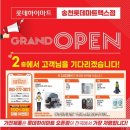 송천약국 이미지