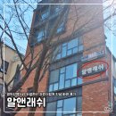 3728 | [홍대] 경의선책거리 눈썹관리 자연스럽게 인상 바뀐 후기 | 알앤래쉬