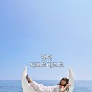 시포트리조트 | 영덕 키즈 풀빌라 시포트리조트 두번째 글램핑 방문후기