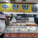 햇빛촌마트 이미지
