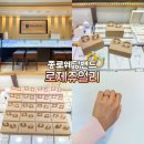 종로 웨딩밴드 투어 디자인 비교 로제쥬얼리 후기