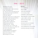 요가쏘울 이미지