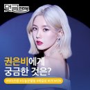 웨어포스코리아주식회사 | 권은비 W.ANGLE 골프웨어 패션 완전 분석! 아이즈원 출신 스타의 그린·레드 스포티룩 🏌️‍♀♀️