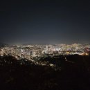 남산타워마트 | 남산 N서울타워 전망대 방문 후기(평일오후 9시)