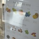 주정차단속-18 | 내돈내산 5성급호텔셰프출신 과일케이크 어른들도 좋아하시는 루리베이커리