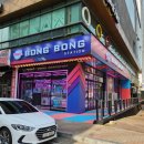 봉봉스테이션 이미지