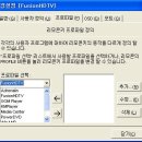 Fusion HDTV5 USB Master 사용기 이미지