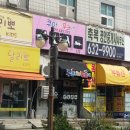 쿠마와푸코네 이미지