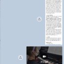 더예원음악학원